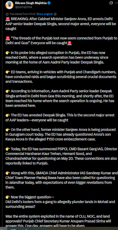 PunjabKesari